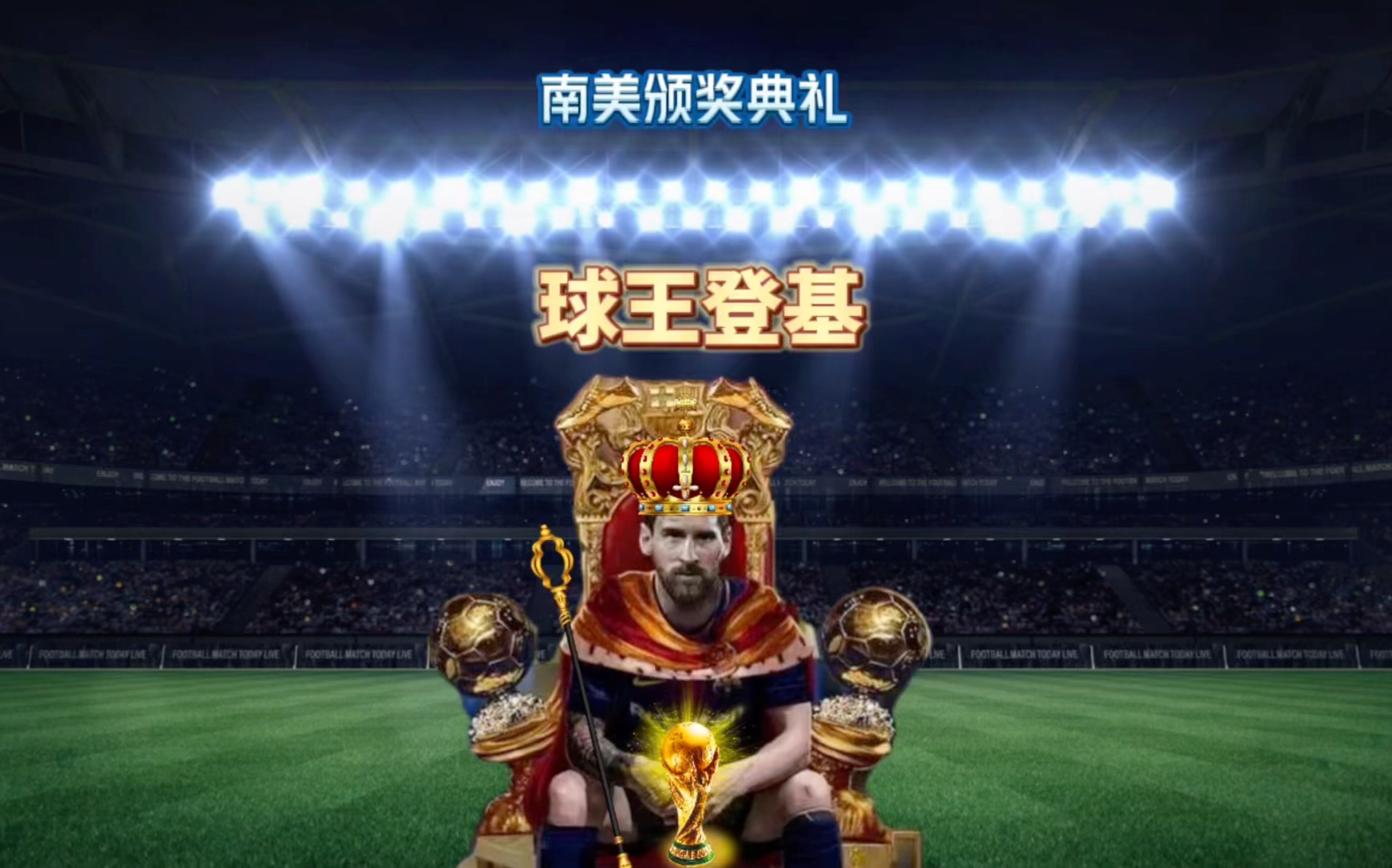 年轻球员的