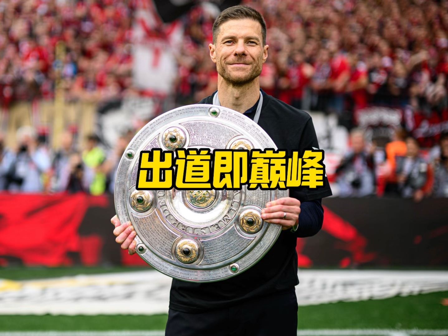 榜首这不