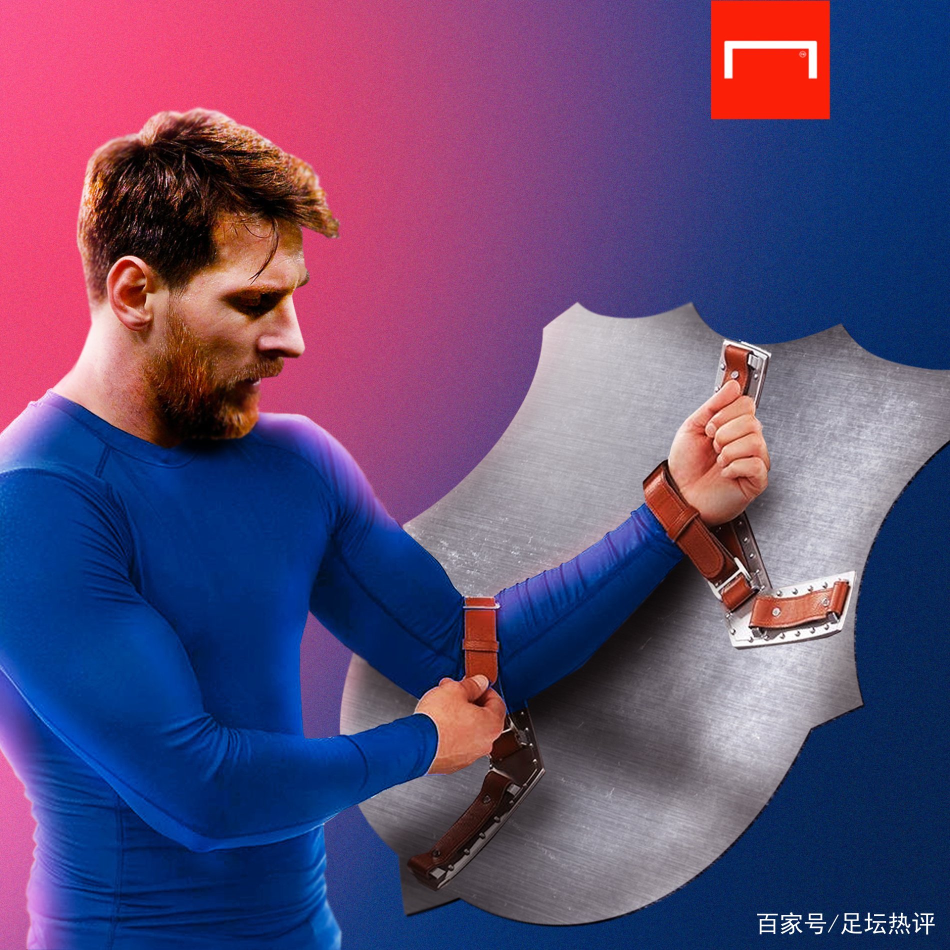 萨的前主帅