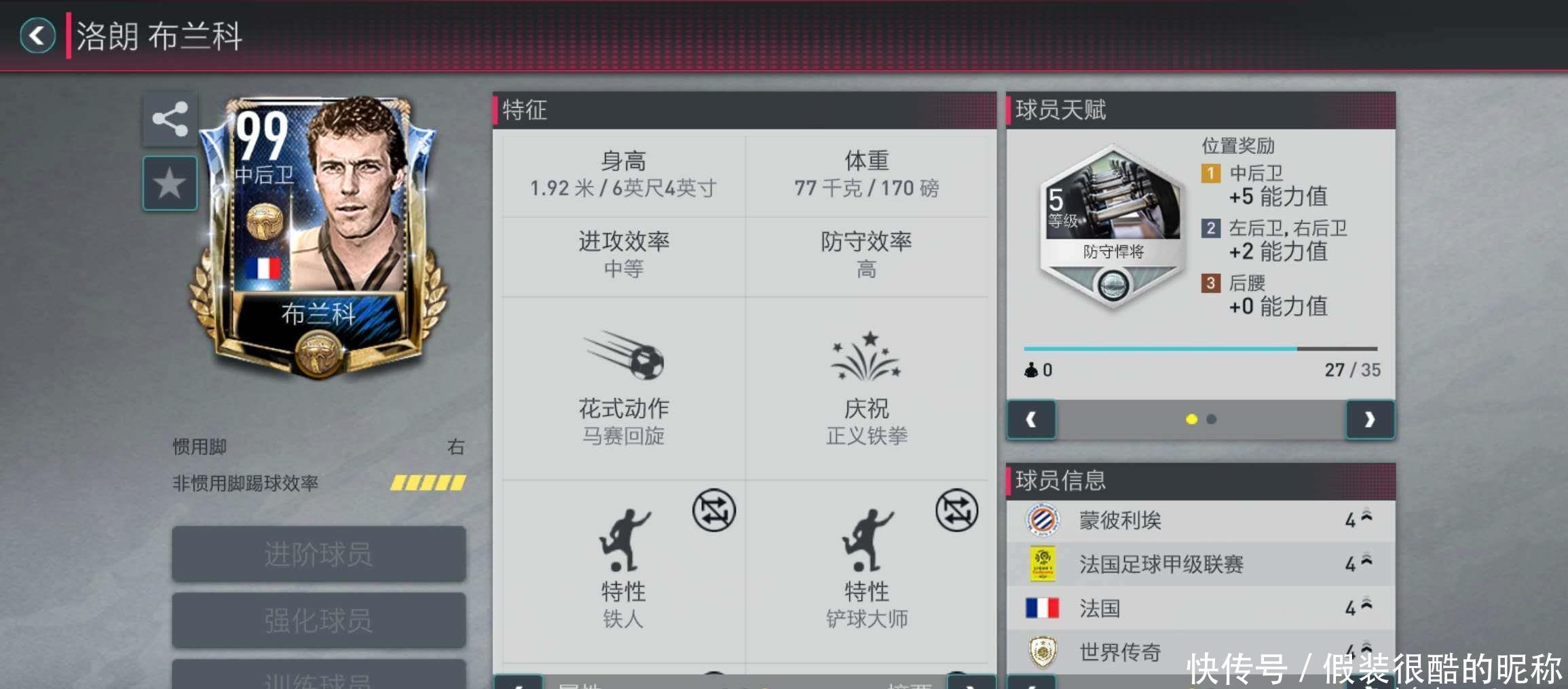 态在赛场