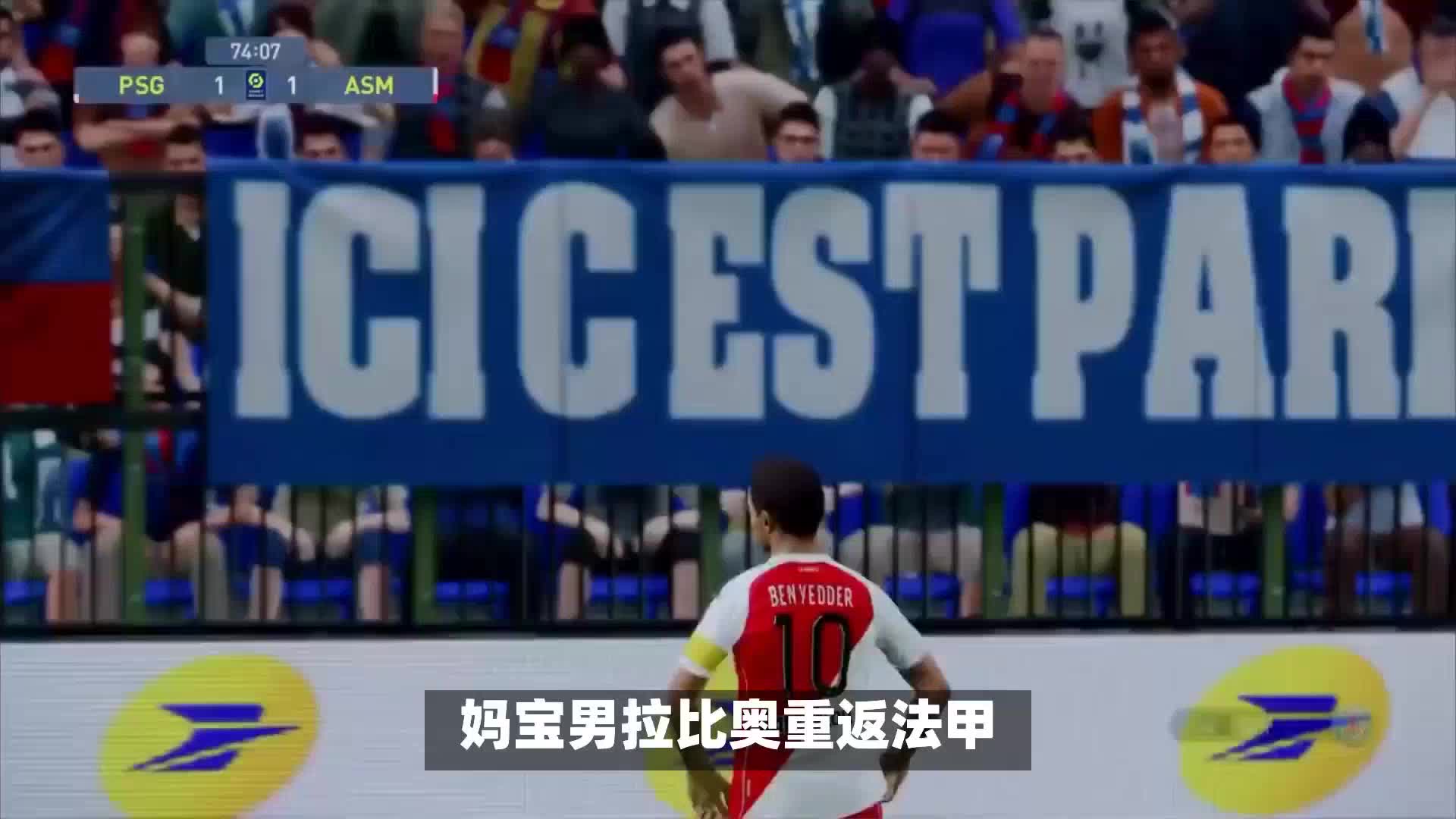 球员的组合